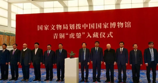 Minister of Culture and Tourism, Luo Shugang, Director of the National Cultural Heritage Administration, Liu Yuzhu, and Director of the National Museum of China, Wang Chunfa, attend a ceremony for the return of an ancient Chinese relic to the National Museum of China in Beijing, December 11, 2018. [Photo: China Plus]