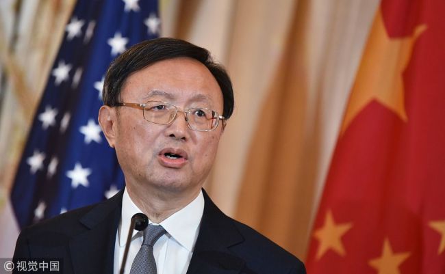 Member of the CPC politburo Yang Jiechi speaks at a news conference during the US-China Diplomatic and Security Dialogue in the Benjamin Franklin Room of the US State Department in Washington, DC, November 9, 2018. [Photo: VCG]