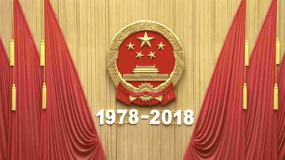 China S 40 Years Of Reform And Opening Up China Plus China S 40 Years Of Reform And Opening Up China Plus