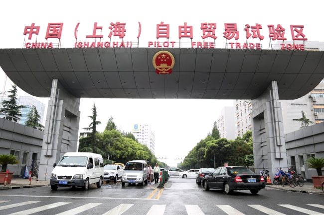 Cars pass through a gate of the China (Shanghai) Pilot Free Trade Zone in the Waigaoqiao area in Pudong, Shanghai, China, 12 August 2014.[File Photo:Xinhua]