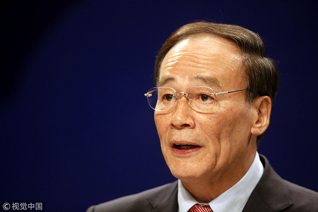 Wang Qishan, Chinese Vice President. [File Photo: VCG]