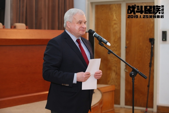 Russian Ambassador to China Andrey Denisov speaks at a 'How I Became Russian'pre-screening event at the embassy in Beijing on Friday, Jan 11, 2019. [Photo provided to China Plus]