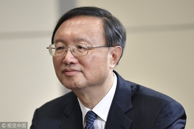 Yang Jiechi [File photo: IC]