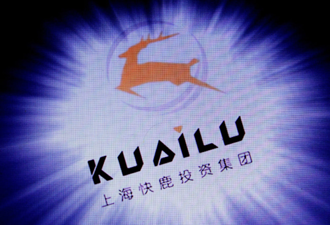Logo of Shanghai Kuailu Investment Group. [Photo: IC]
