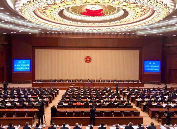 The Standing Committee of the National People's Congress (NPC) starts reviewing a new draft of the foreign investment law on January 29, 2019. [Photo: China Plus]