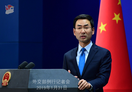 Chinese foreign ministry spokesperson Geng Shuang speaks at a daily press briefing in Beijing on January 31, 2019. [Photo: fmprc.gov.cn]