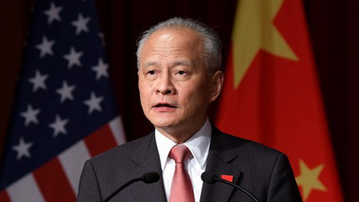 File photo of Cui Tiankai, Chinese ambassador to the US. [Photo: fmprc.gov.cn]