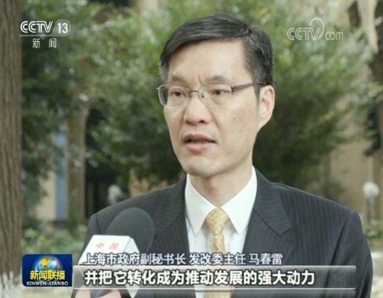 Ma Chunlei, the deputy secretary-general of the Shanghai municipal government, during an interview with CCTV News in Shanghai. [File Photo: Screenshot from CCTV news]