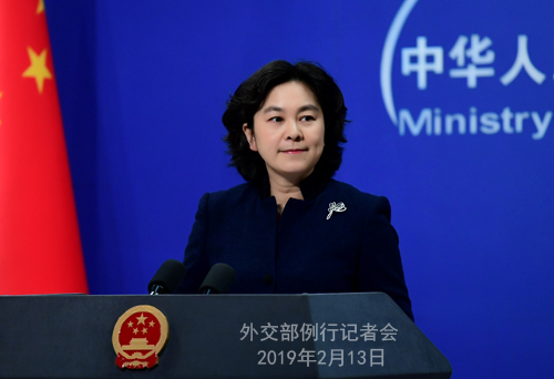 Foreign Ministry Spokesperson Hua Chunying holds a press conference in Beijing on Wednesday, February 13, 2019. [Photo: fmprc.gov.cn]