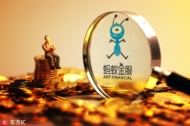 Logo of Ant Financial.[File Photo:IC]