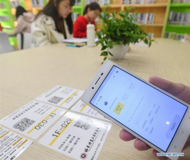 24小时“不打烊”书房现身福师大 24-hour study opens to students at Fujian Normal University