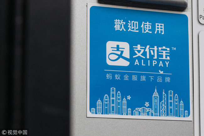 Signage for Ant Financial Services Group's Alipay, an affiliate of Alibaba Group Holding Ltd., is displayed outside a store in Hong Kong, China, on Tuesday, Nov. 1, 2016. The urgency to prepare regulatory environments for fintech is growing as banks begin offering digital services such as biometric authentication and as mobile-payment systems such as Apple Pay and AliPay are introduced around the region. [Photo:VCG]