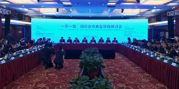 The Seminar on International Cooperation Projects under the Belt and Road Initiative is held in Zhengzhou, central China's Henan Province, in March 2019. [Photo: China Plus]