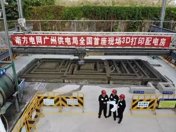 Construction of a power distribution room built with 3D printing technology in Guangzhou, Guangdong Province [File photo: thepaper.cn]