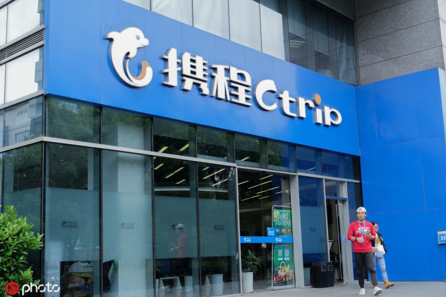 A View of the tourist center of Chinese online travel agency Ctrip in Shanghai, China, 13 April 2018. [File Photo: IC]