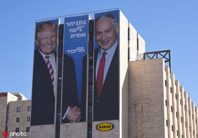 A giant election campaign billboard of U.S. President Donald Trump(L) and Israeli Prime Minister Benjamin Netanyahu(R) shaking hands, is seen at the entrance to Jerusalem, February 4, 2019. [File Photo: IC]