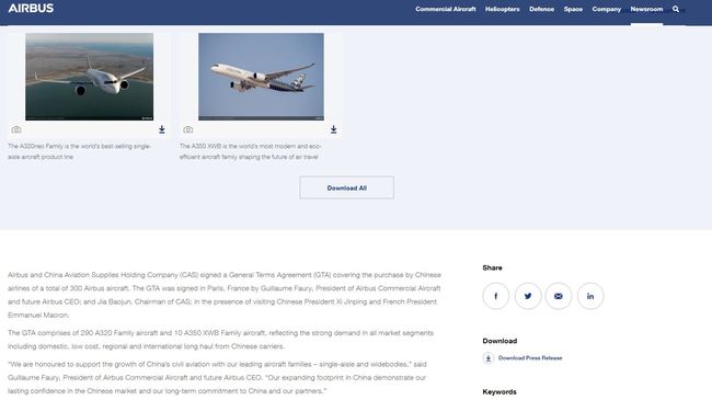 A screenshot of the Airbus website. [Photo: China Plus]