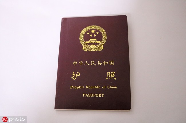 The Chinese passport. [File Photo: IC]