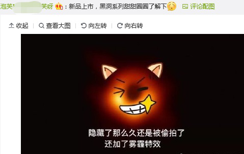 [Photo: Sina Weibo via chinadaily.com.cn]