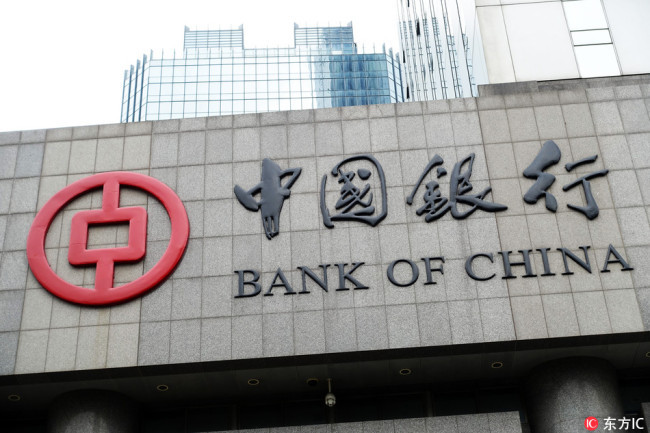 View of a branch of Bank of China (BOC). [File photo: IC]