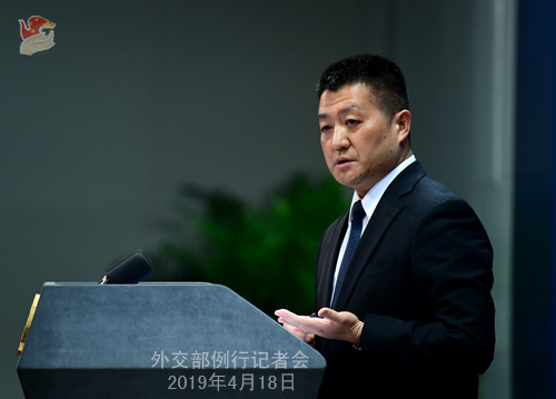 China's Foreign Ministry spokesperson Lu Kang speaks at a regular press conference on April 18, 2019. [Photo: fmprc.gov.cn]