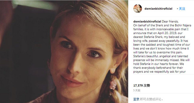 A screenshot of Demian Bichir's Instagram post showing his wife, Canadian model and actress Stefanie Sherk. [Photo: Instagram]