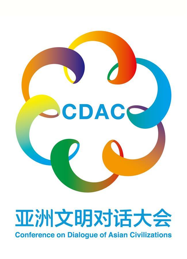 Logo for the Conference on Dialogue of Asian Civilizations (CDAC) [Photo: Xinhua]