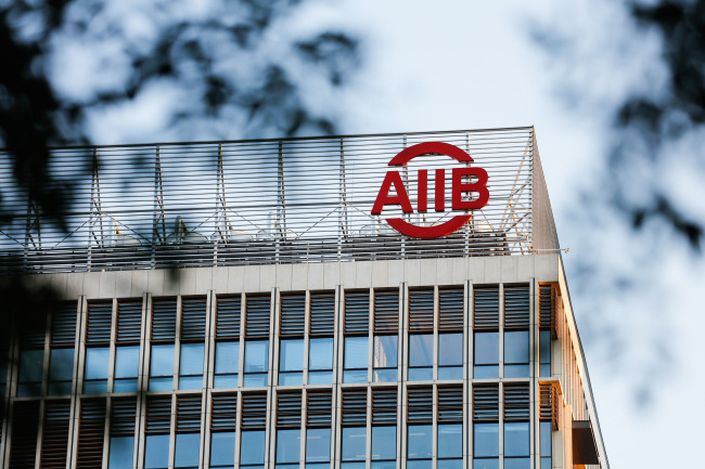 A view of the headquarters building of the Asian Infrastructure Investment Bank (AIIB) in Beijing, China, 28 September 2016. [File Photo: IC]