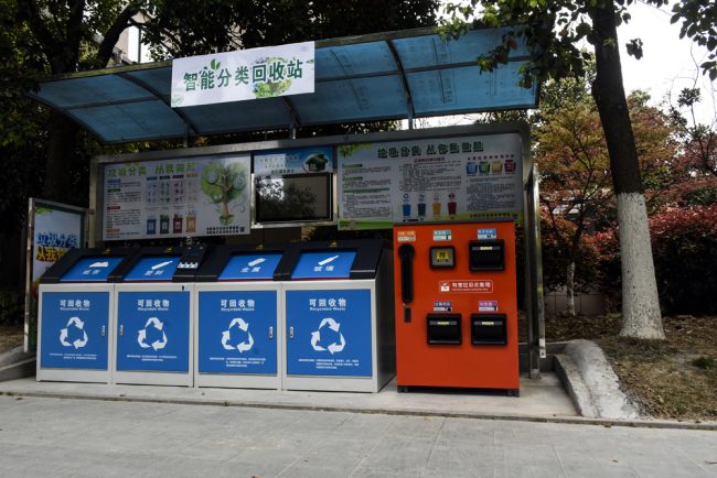 A set of waste sorting and recycle bins in Hefei, Anhui Province, in April 2, 2019. [File Photo: VCG]