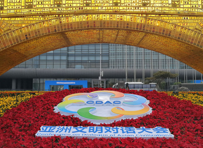 A view of the Conference on Dialogue of Asian Civilizations themed flower garden is showed in Beijing on May 11, 2019. [Photo: IC]