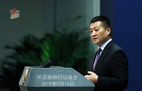 Foreign Ministry spokesperson Lu Kang speaks at a regular briefing on May 16, 2019. [Photo: fmprc.gov.cn]