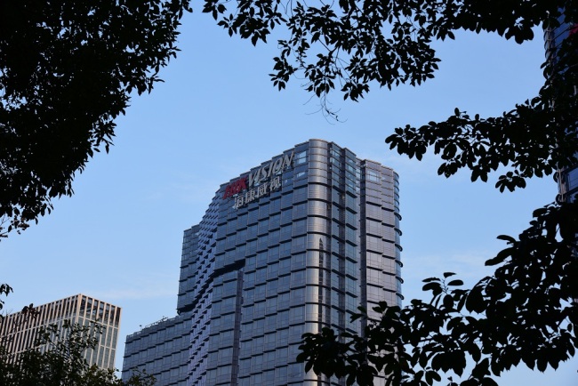 View of the headquarters of Hikvision Digital Technology in Hangzhou, Zhejiang Province, February 6, 2019. [Photo: IC]