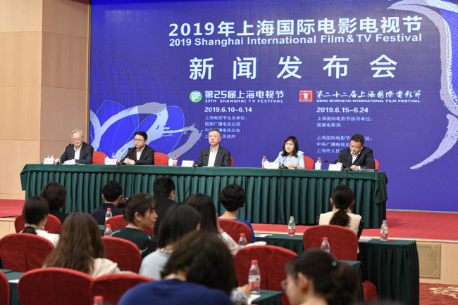 Press conference of Shanghai International Film and Television Festival, Beijing, May 23, 2019. [Photo: IC]
