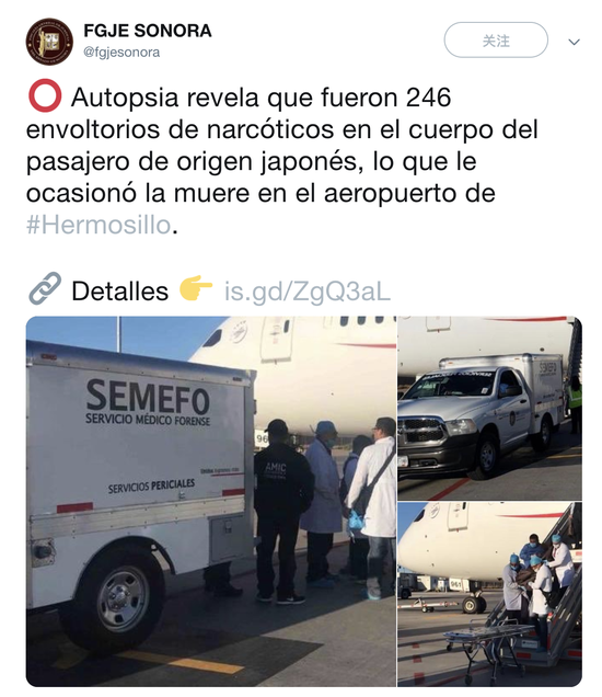 Screenshot of FGJE SONORA's Tweet