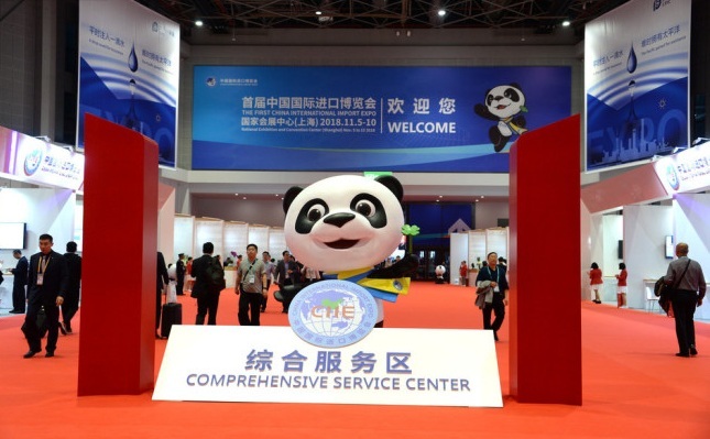 Jinbao, the mascot for the first China International Import Expo (CIIE). [File Photo: IC]