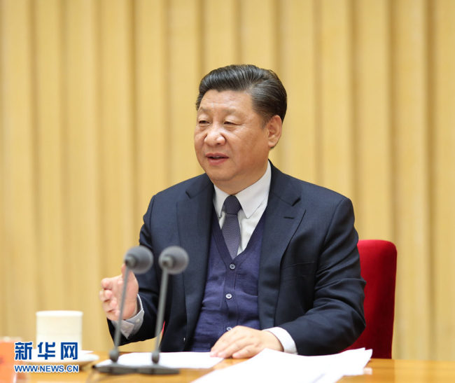 Chinese President Xi Jinping. [File Photo: Xinhua]