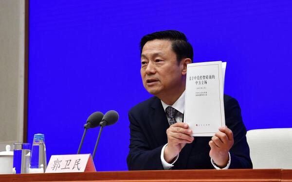 Vice Minister of the State Council Information Office Guo Weimin shows the white paper "China's Position on the China-U.S. Economic and Trade Consultations" about China's stance on economic and trade talks with the United States. [Photo: people.com.cn]