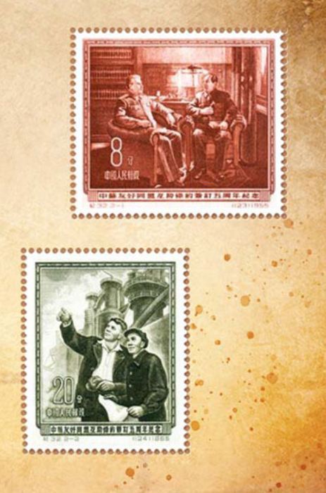 邮票见证友谊 Postal stamps demonstrate friendship of China and Russia