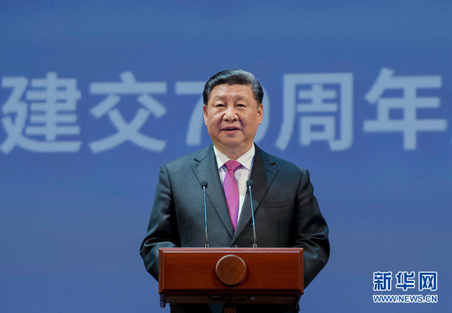 Chinese President Xi Jinping delivers a speech during a gathering marking the 70th anniversary of the establishment of diplomatic relations between China and Russia at the Bolshoi Theater in Moscow , June 5, 2019. [Photo: Xinhua]