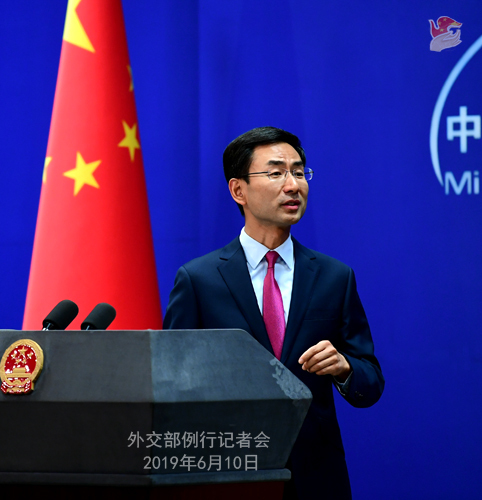 Foreign Ministry's spokesperson Geng Shuang speaks at a regular press briefing on June 10, 2019. [Photo: fmprc.gov.cn]