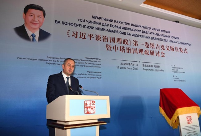The Tajik edition of the first volume of "Xi Jinping: The Governance of China" is released at a China-Tajikistan seminar on state governing in Dushanbe, Tajikistan on June 11, 2019. [Photo: gov.cn]