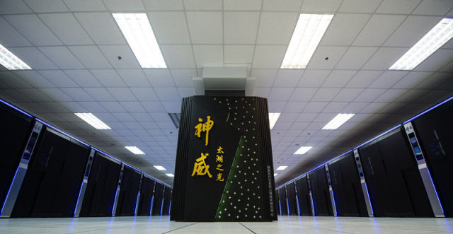 China's Sunway TaihuLight supercomputer. [File Photo: Xinhua]