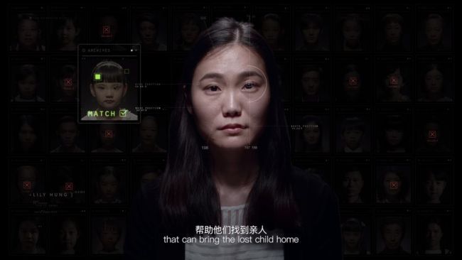 The cross-age facial recognition technology of the Tencent YouTu Lab is explained in a video. [Photo provided by Tencent YouTu Lab]<br>