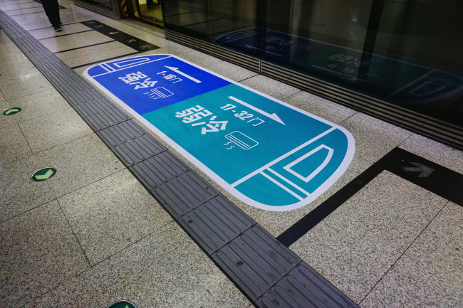 Beijing Subway's Line 6, June 18, 2019. Door 1 to door 16, strong cold area; door 17 to door 32, weak cold area. [Photo: IC]