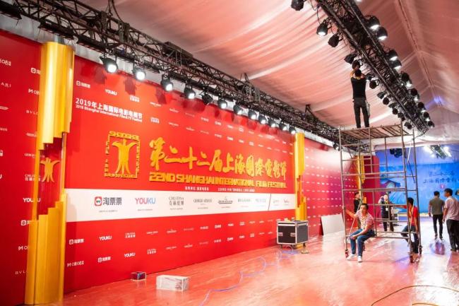 The venue is decorated ahead of the opening of the Shanghai International Film Festival, which will run until June 24, 2019. [Photo provided to China Plus]