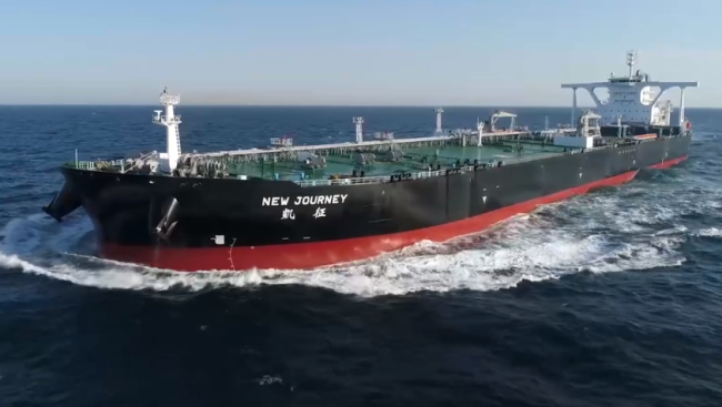 The world's first intelligent very large crude carrier (VLCC), New Journey. [Photo: The screenshot from the Weibo account of China Shipbuilding Industry Corporation] 