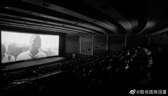 The refugee film "Kakuma My City" is screened on the first day of the UNHCR film festival in Beijing on Thursday, June 20, 2019. [Photo: Weibo account of the UNHCR]