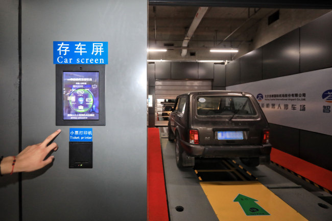 A car is seen parked on a tray inside the intelligent parking lot at the Beijing Capital International Airport on Tuesday, June 25, 2019. [Photo: IC]