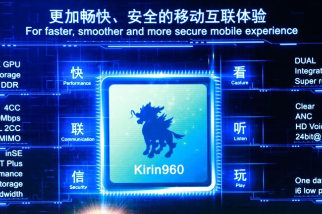 Huawei Kirin 960 SoC Chipset is introduced during the 3rd World Internet Conference (WIC), also known as Wuzhen Summit, in Wuzhen town, Jiaxing city, east China's Zhejiang province, November 16, 2016. [Photo: IC]