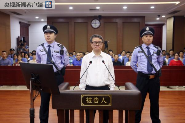 Zeng Zhiquan, a former senior official in southern China's Guangdong Province, is sentenced to life in prison for taking bribes on July 9, 2019. [Photo: CCTV]